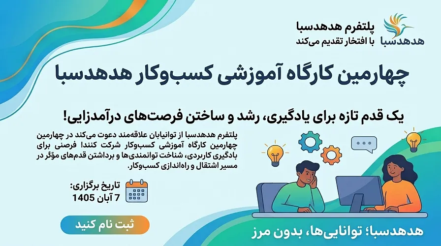 بنر 1