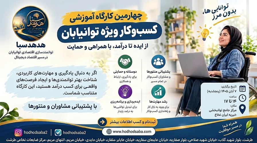 بنر 1