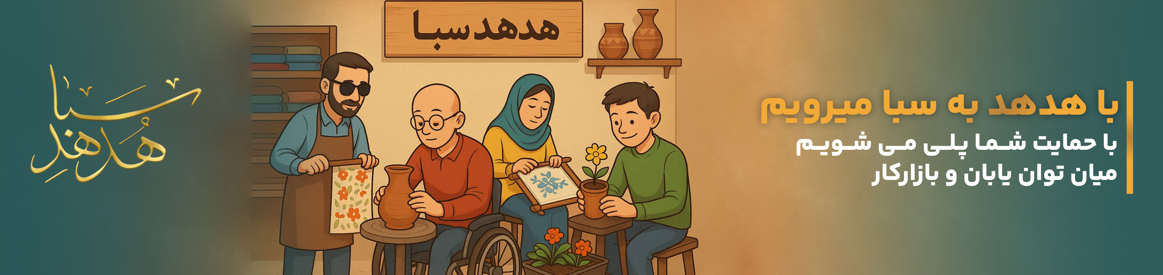 تصویر تبلیغاتی اسلایدر فروشگاه - محصول ویژه 1