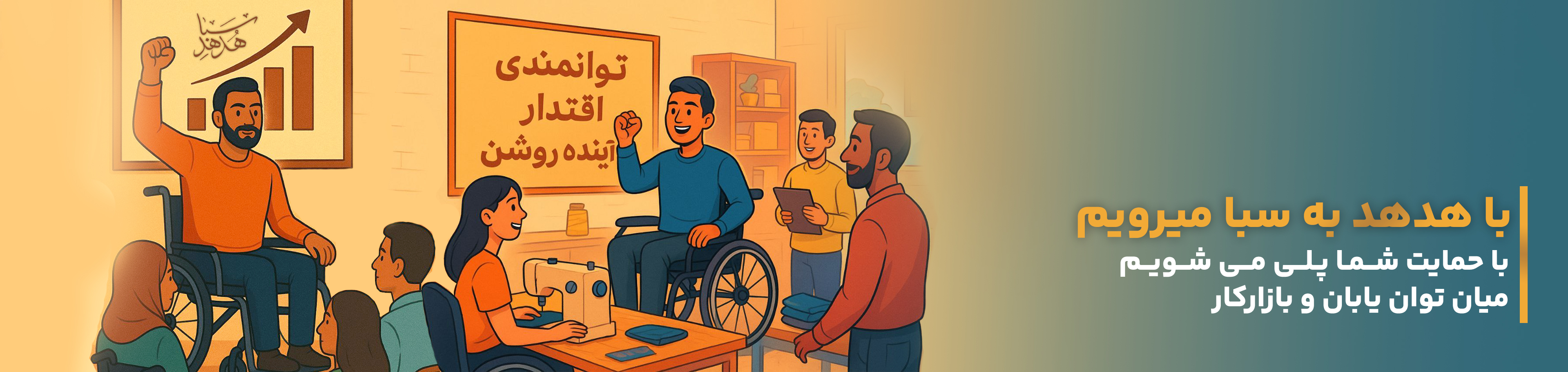 تصویر تبلیغاتی اسلایدر فروشگاه - محصول ویژه 1